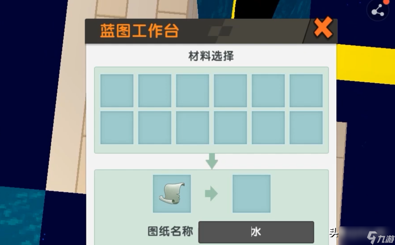 迷你世界怎么刷矿石
