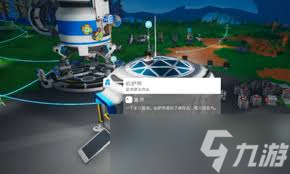 异星探险家化学实验室怎么制作