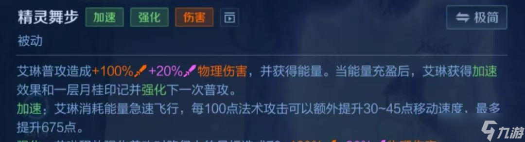 射手玩家有救了！发育路又出现一位肉装邪修，电刀+法穿鞋确实香