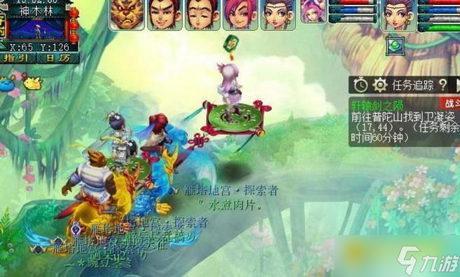 梦幻西游神器轩辕剑之陨怎么快速通关 - 神器轩辕剑之陨通关方法