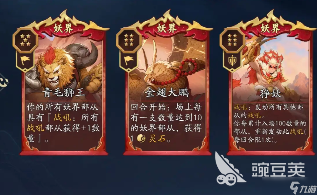 代号妖鬼妖界好玩吗 代号妖鬼妖界势力介绍