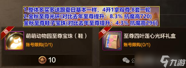 DNF手游：剑魂、男弹药等将提升30%强度，剑魂有望问鼎幻神！