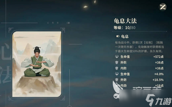 对决剑之川什么时候出 对决剑之川开服时间