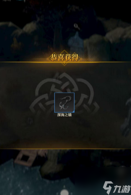 地下城堡4小赫尔许是谁