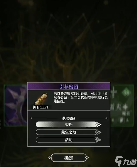地下城堡4抽卡攻略