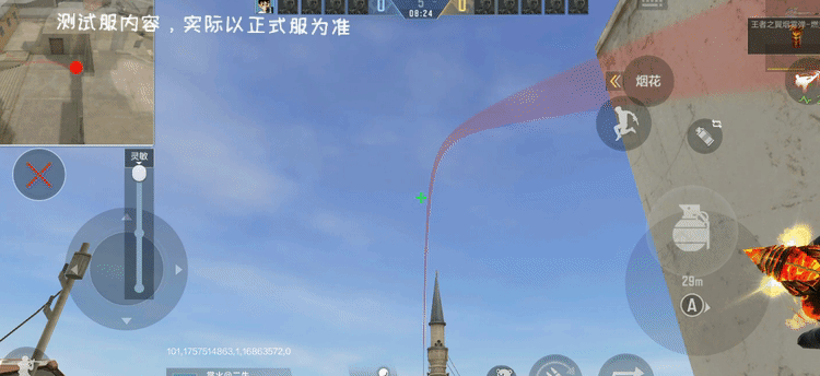排位赛地图调整，穿越火线枪战王者新异域小城投掷点位推荐