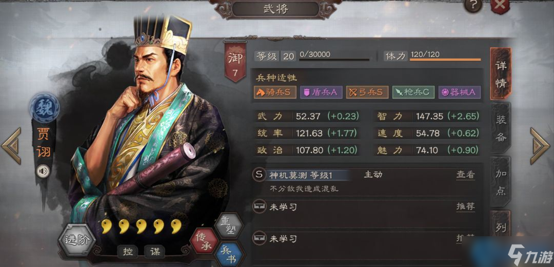 玩转混乱！三国战场上的敌我无差别攻击大师课