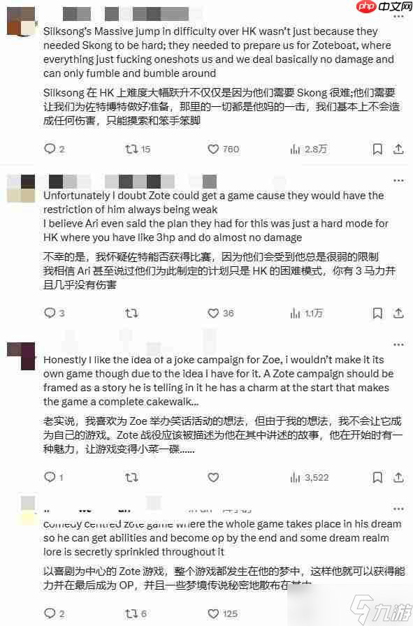 这么早就幸幻想？玩家热议《空洞骑士》下一作主角