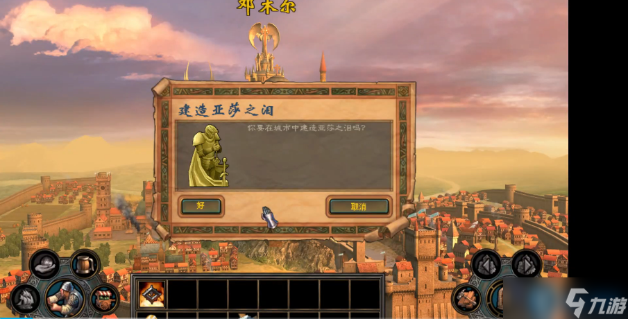 亚莎之泪终极获取指南：揭秘传说神器的寻宝密码