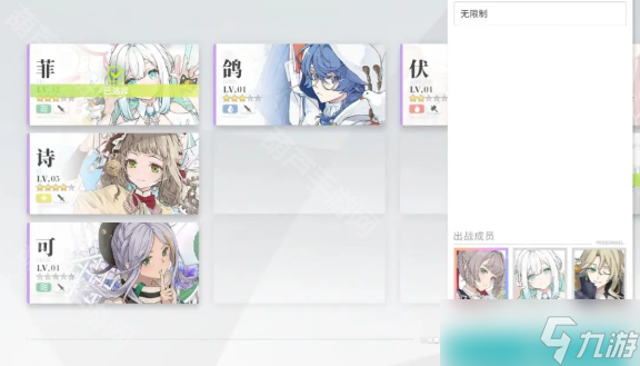 《开放空间》战斗机制介绍