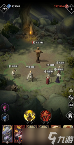 地下城堡4骑士与破碎编年史白骑士怎么玩 地下城堡4骑士与破碎编年史白骑士玩法介绍
