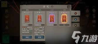 遗弃之地各种资源有什么作用及优先使用推荐