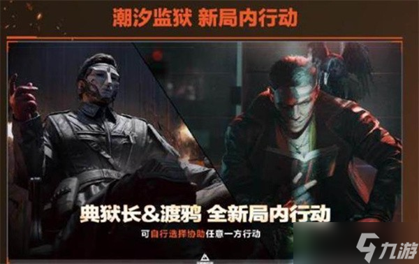 三角洲行动烈火冲天赛季前瞻内容一览