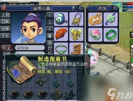 《梦幻西游》游戏攻略（解锁难度最高的生死劫第四关）