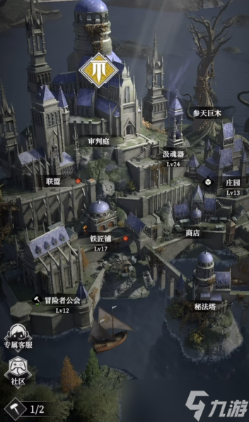 地下城堡4分解怎么操作