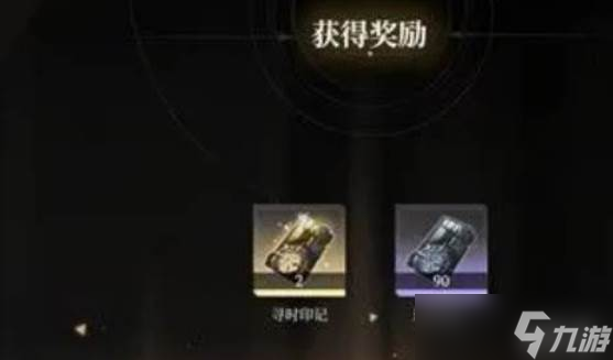 黑色信标潜能是什么