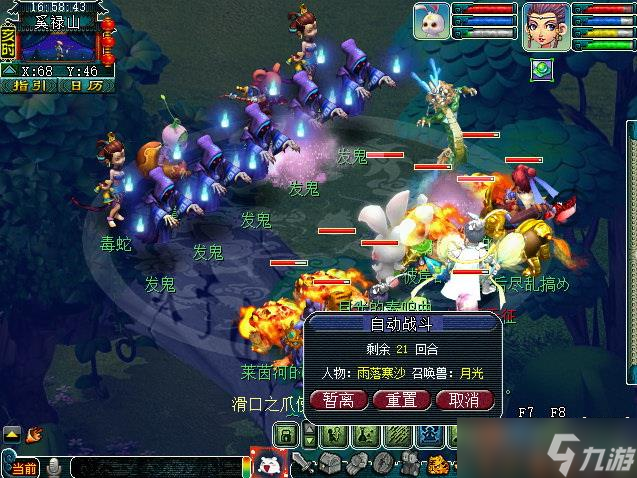 梦幻西游后羿陵墓上部怎么通关 - 后羿陵墓上部副本通关方法