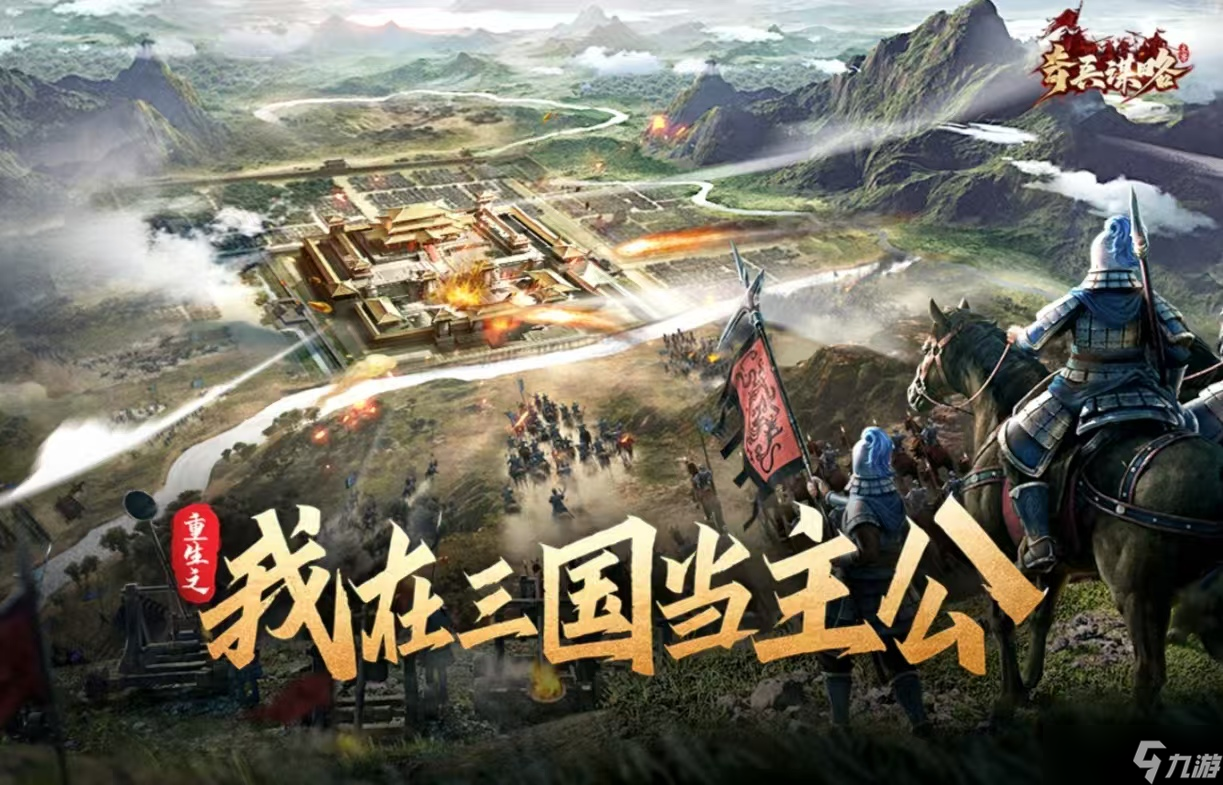 经典热门的争霸型手游都有什么