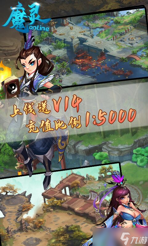 《魔灵Online-签到送时装》职业选择攻略 打造你的专属冒险之旅