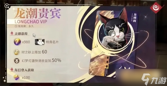 《归龙潮》周年祭，死在了周年庆前三天