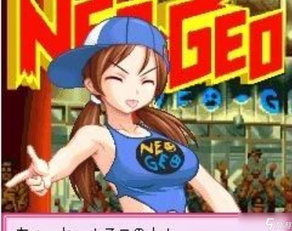 SNK游戏中客串最多的人，居然是一个好色之徒
