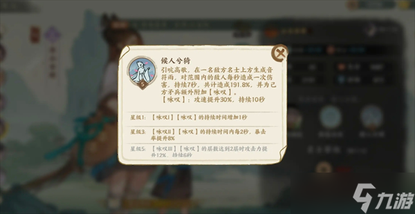 华夏绘世录平民好用的玄品名士推荐