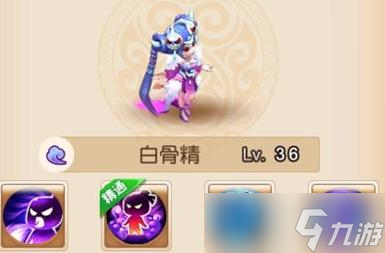 《夢幻西游》白骨精伙伴技能解析