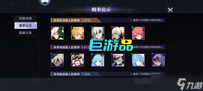 狼人尤尔怎么拿 值得培养吗