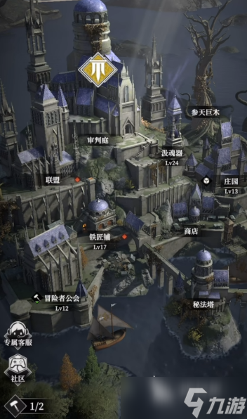 地下城堡4分解怎么操作 地下城堡4分解玩法技巧