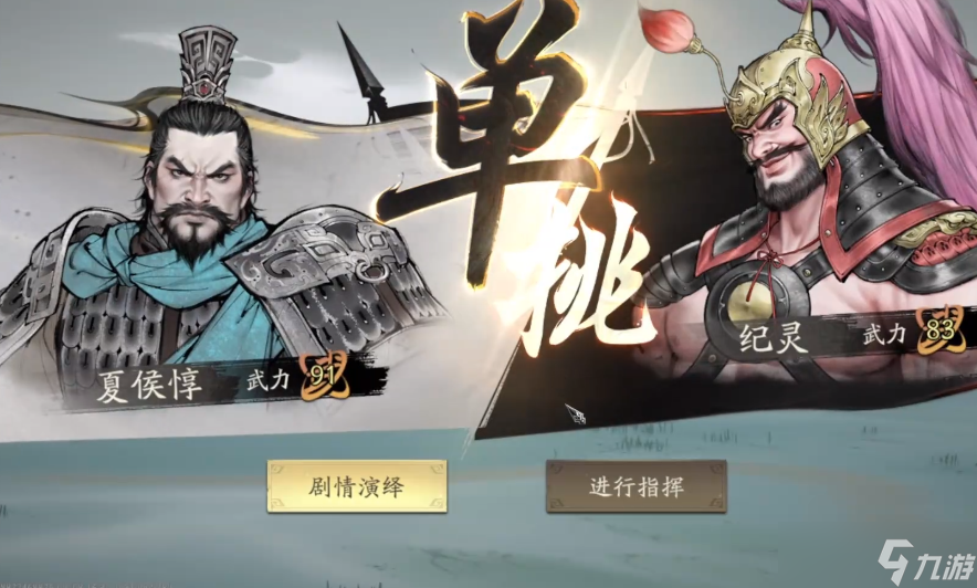 三国望神州pvp玩法介绍