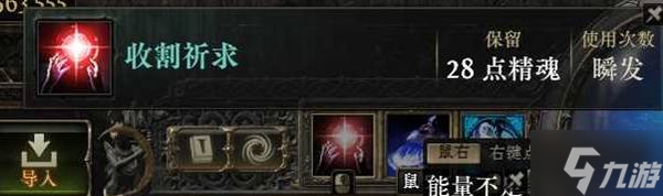 《流放之路2》闪打流白武僧BD推荐 闪打流白武僧怎么构筑