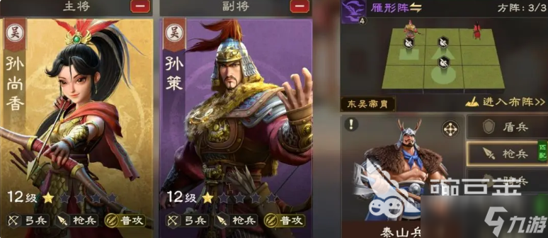 偃武开荒攻略大全介绍 偃武新手如何开荒