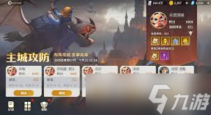 龍石戰(zhàn)爭(zhēng)城防玩法怎么玩