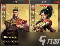 偃武普射弓如何搭配