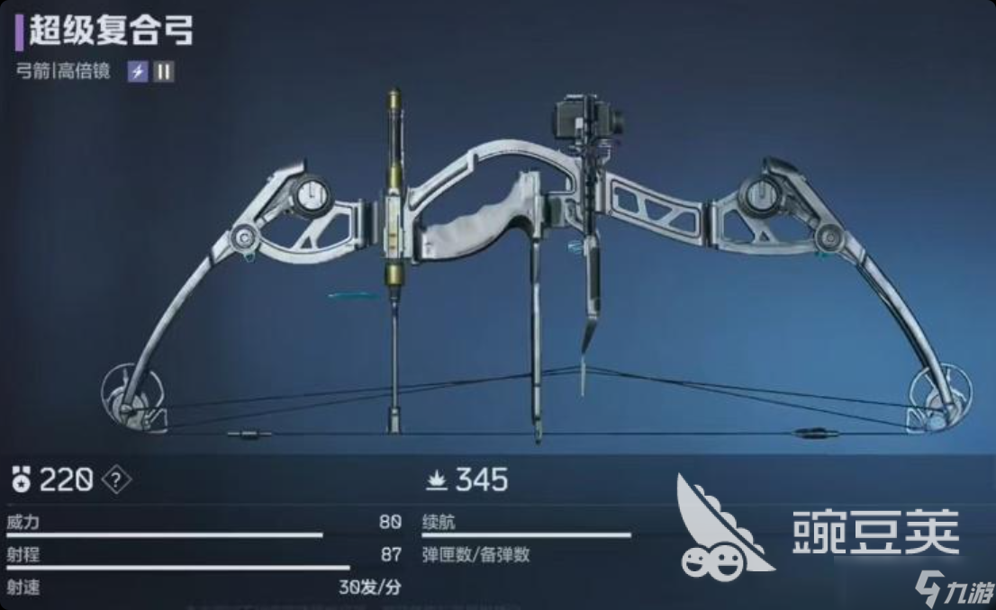 逆战未来弓箭怎么样 逆战未来弓箭技能介绍