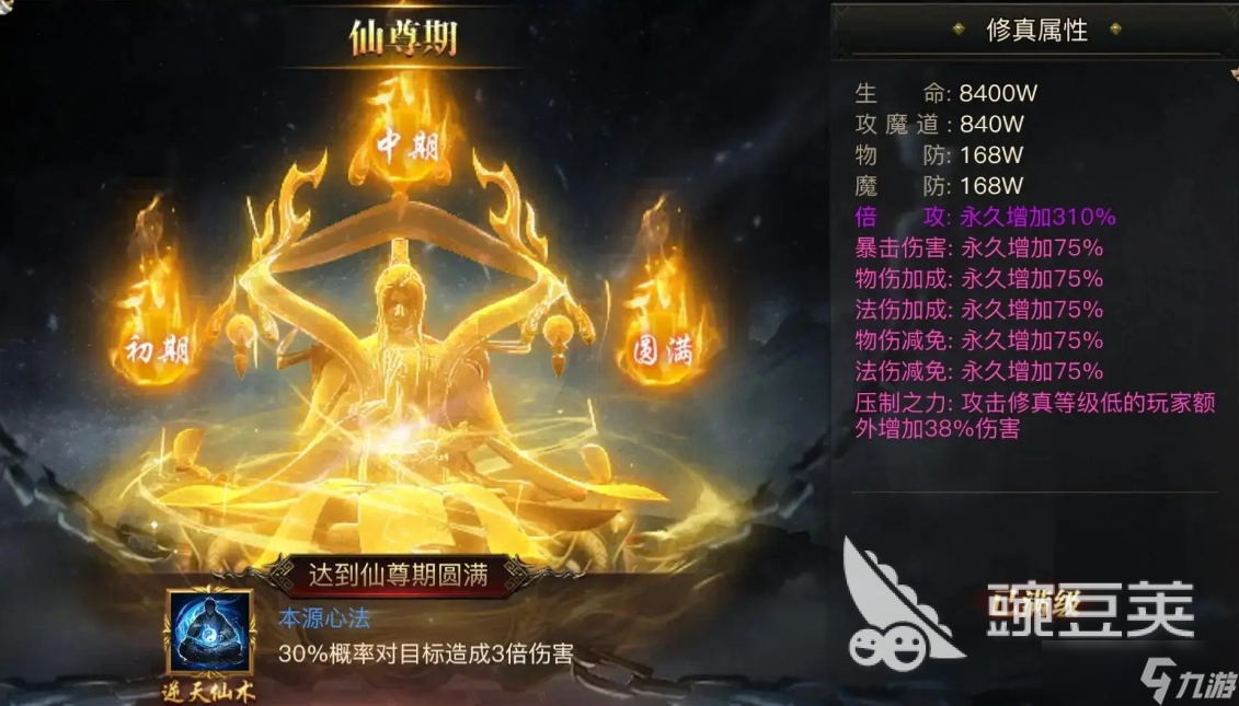 烈焰觉醒攻略分享 烈焰觉醒新手开局指南