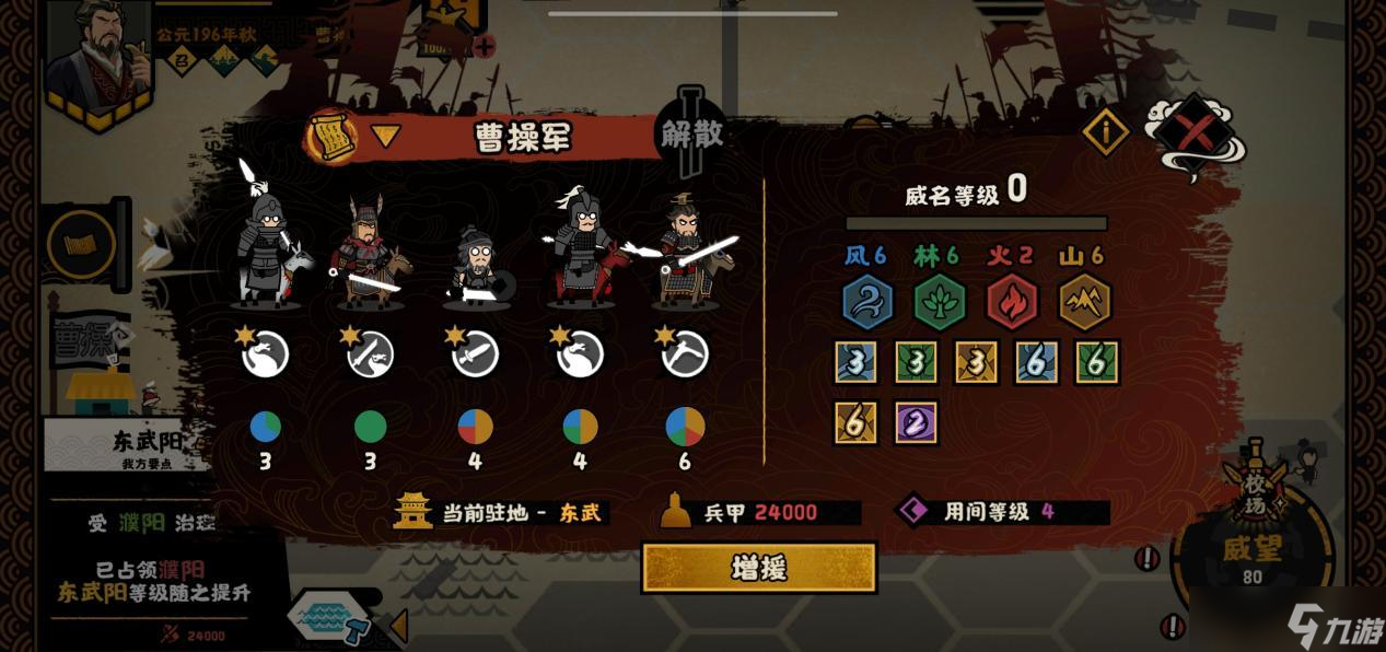 無(wú)悔華夏【無(wú)悔攻略】輕松了解漢末三國(guó)全新玩法（上）