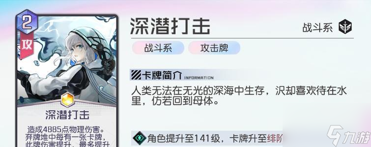 探索黑潮之上沢，畅享新奇冒险（以游戏为主的黑潮之上沢鉴一览）