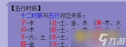 梦幻西游紫气房子怎么建造 - 建造紫气东来房屋技巧