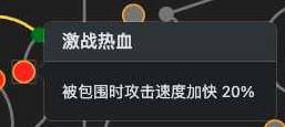 《流放之路2》锐眼闪电箭玩法套路讲解