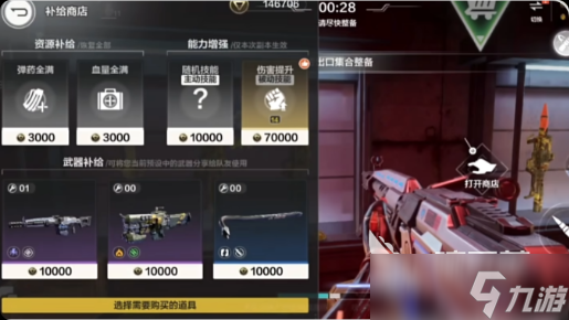 逆戰(zhàn)未來圖鑒有哪些 逆戰(zhàn)未來圖鑒攻略