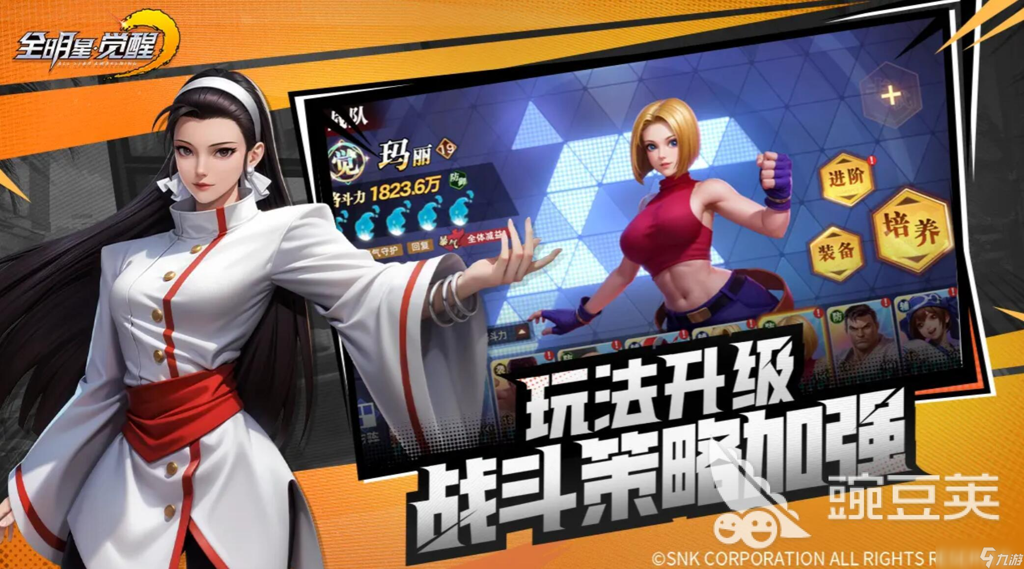 全明星觉醒几月上线 全明星觉醒上线时间分享