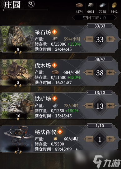 地下城堡4图纸作用介绍 地下城堡4图纸怎么刷