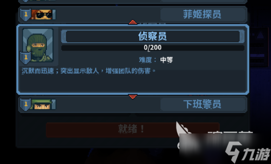 破门而入行动小队中文版下载 破门而入行动小队下载渠道