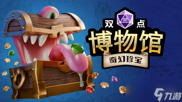 躺着能爽玩《双点博物馆》10月29日Switch 2版发售！
