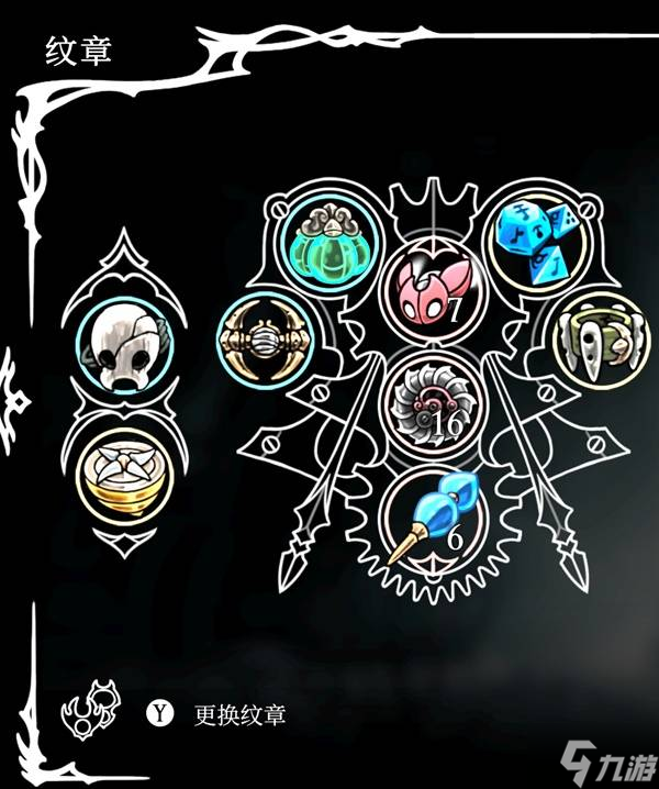 《空洞骑士丝之歌》强力流派推荐 轮椅流派构筑攻略
