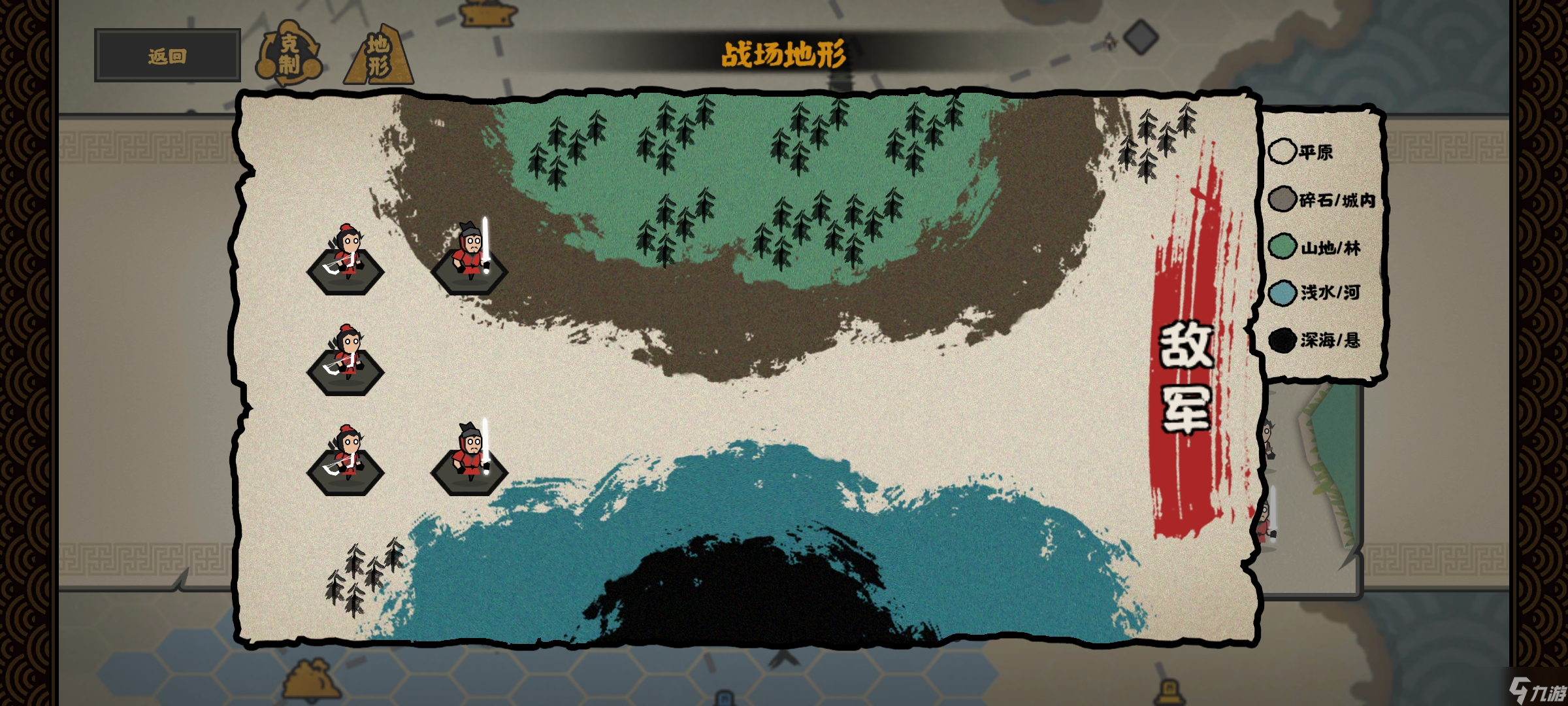 无悔华夏汉朝通关史—兵种篇
