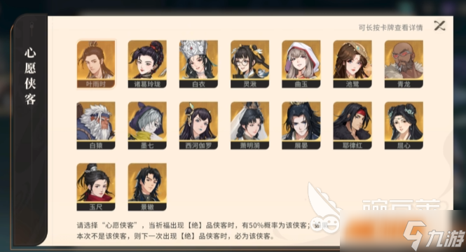 对决剑之川好玩吗 对决剑之川玩法介绍