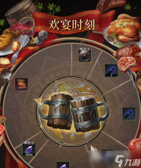 地下城堡4酒馆声望等级提升方法 地下城堡4酒馆等级怎么提升
