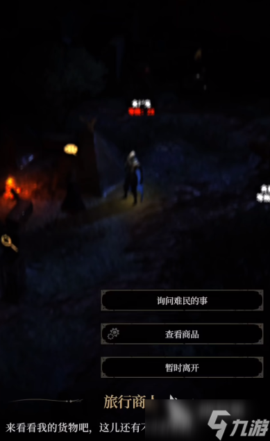 地下城堡4探索鏟子有用嗎 地下城堡4鏟子怎么獲取